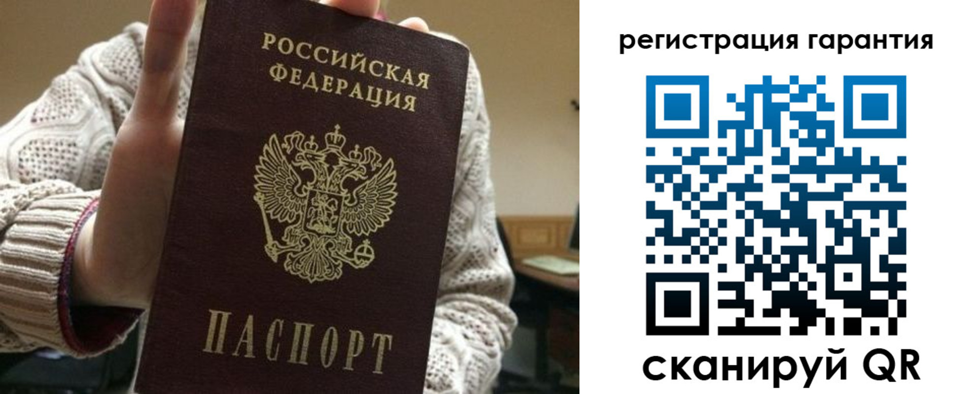 прописка законно в Тавде