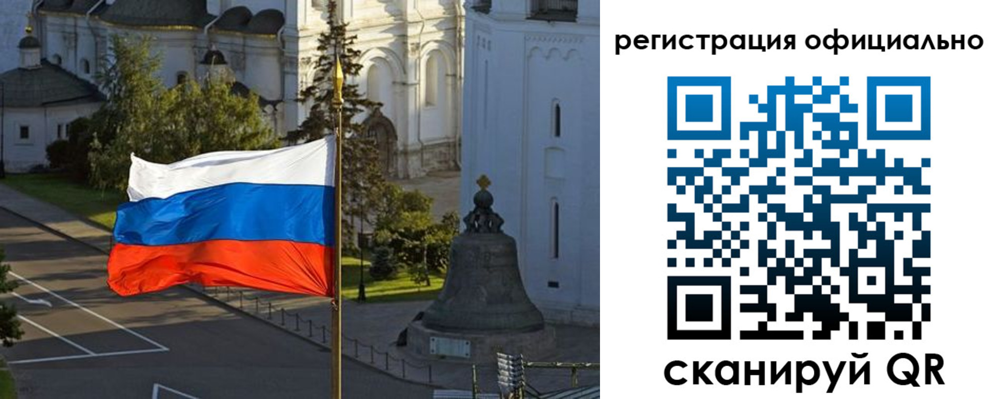 прописка паспорт в Тавде
