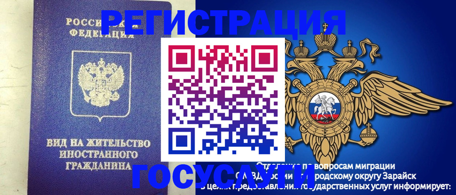 прописка регистрация в Тавде